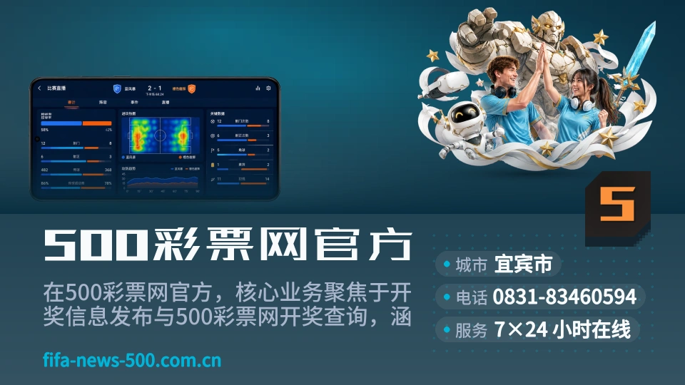 500彩票网官方是谁