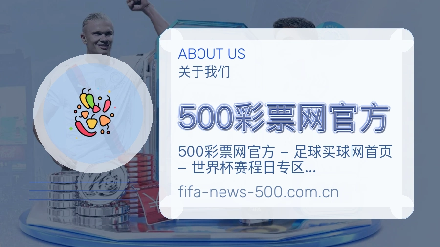 500彩票网官方多元体育内容说明