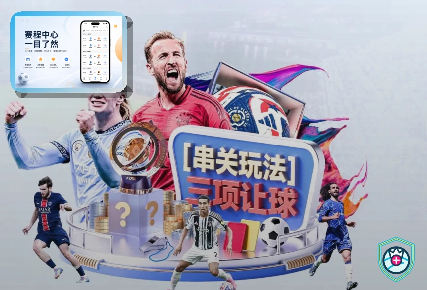 2026美加墨世界杯主要场馆环境